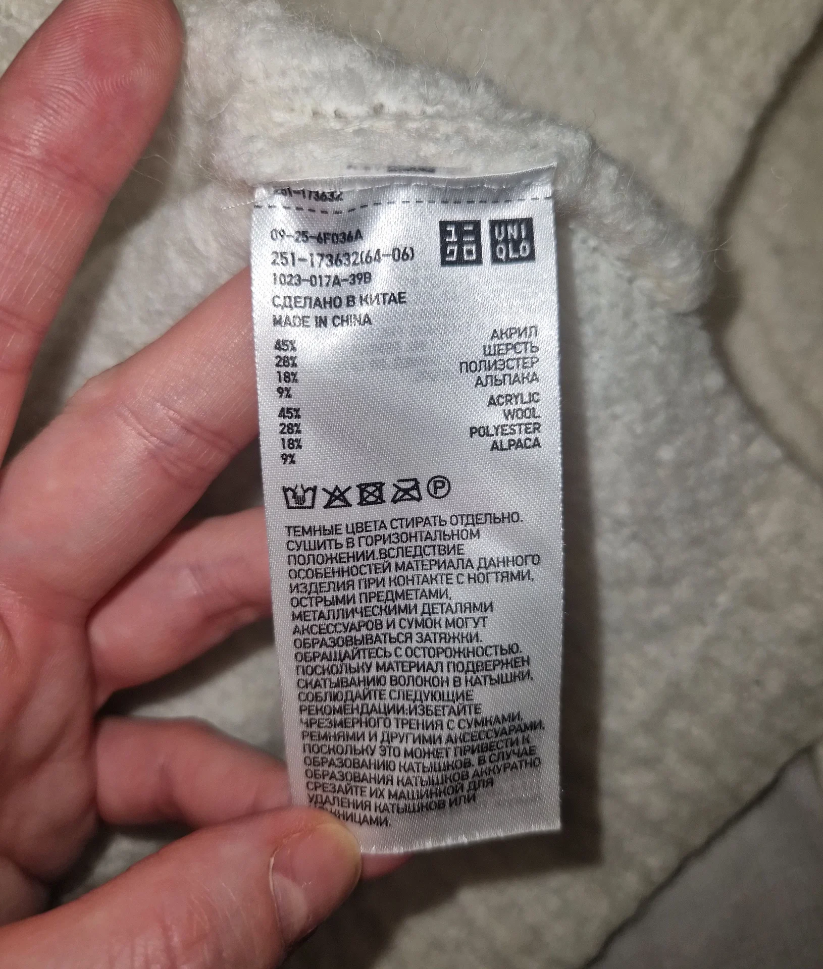Свитер UniQlo, размер XS, белый - миниатюра 3