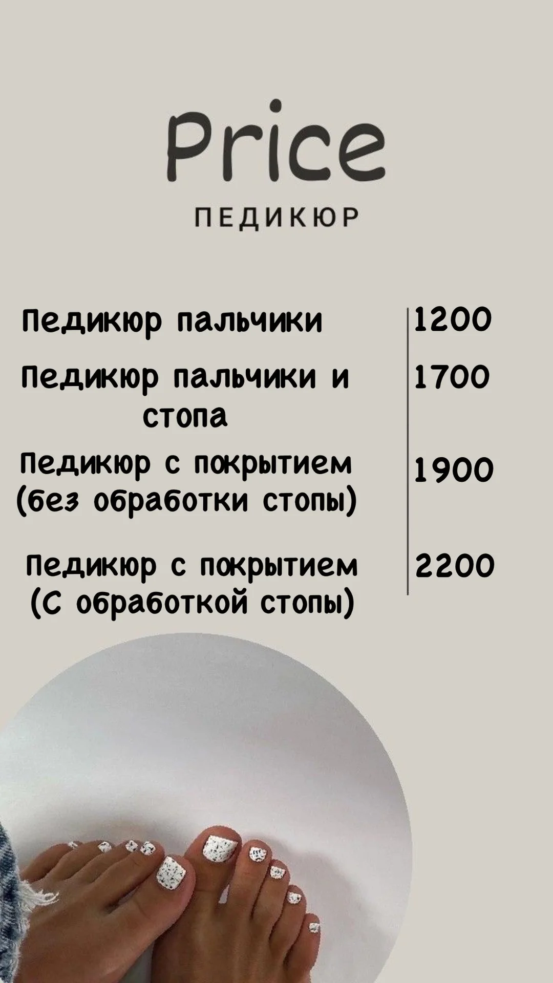 Мастер маникюра - миниатюра 13