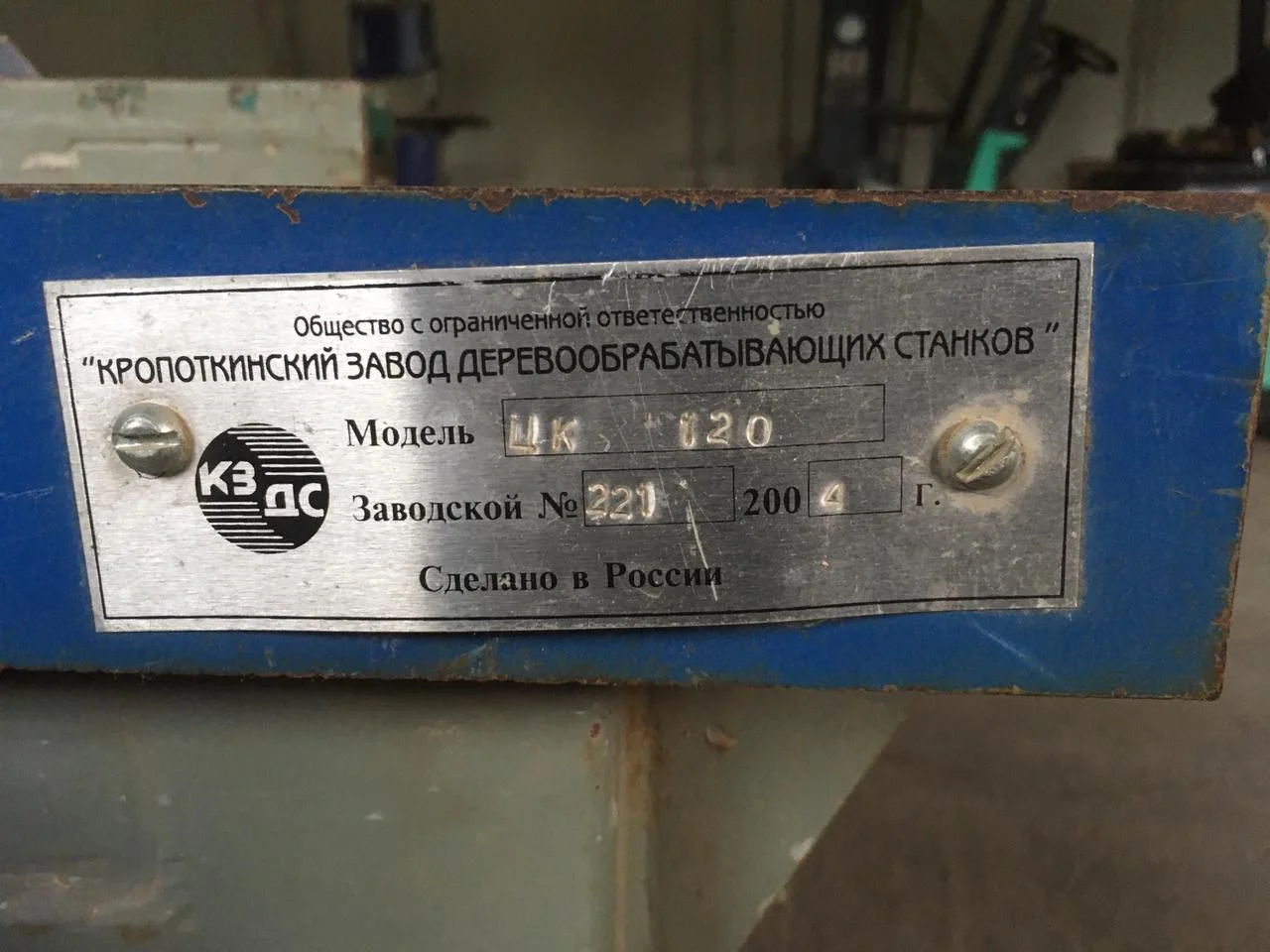 Деревообрабатывающие станки - миниатюра 30