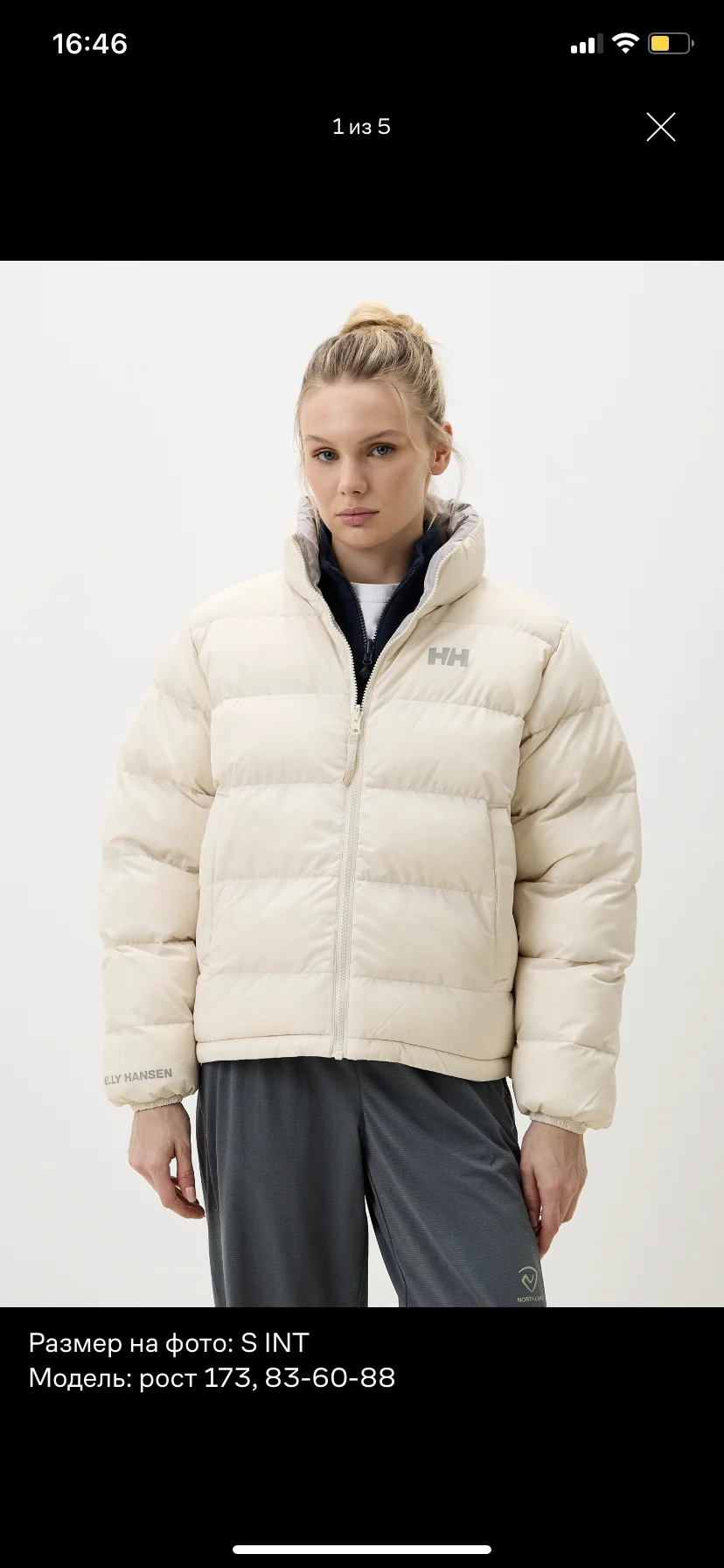 куртка пуховик Helly Hansen - изображение 1