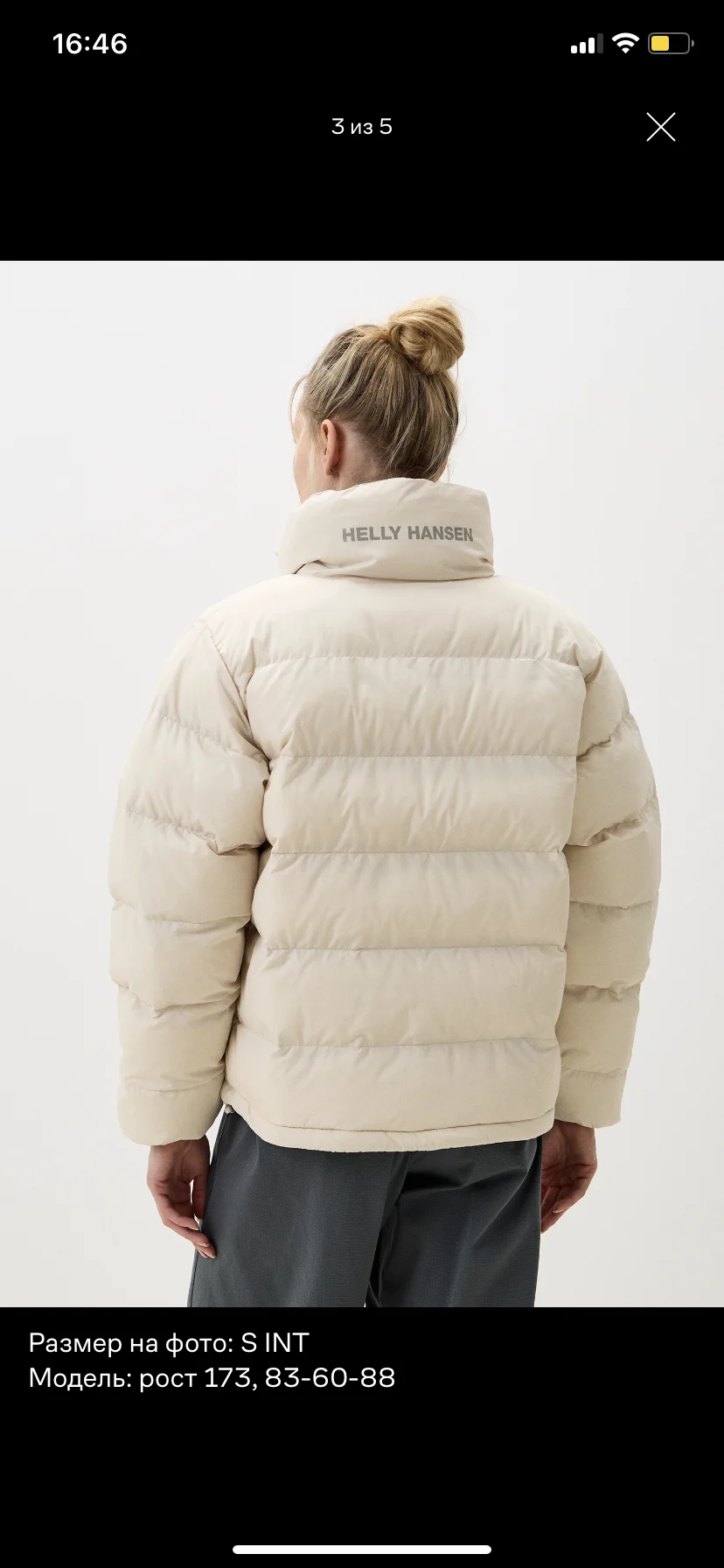 куртка пуховик Helly Hansen - миниатюра 2
