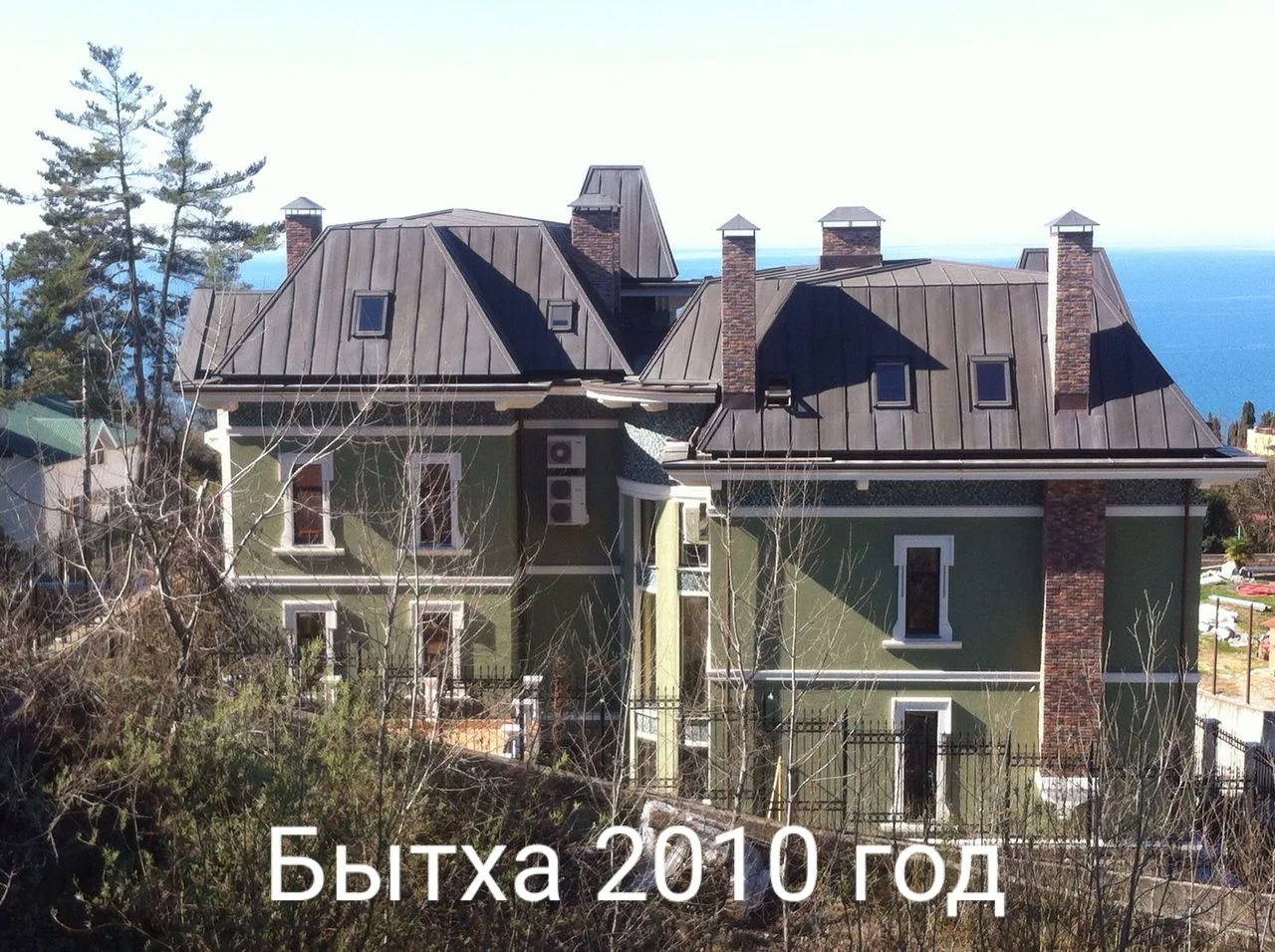 Кровельные работы - миниатюра 2
