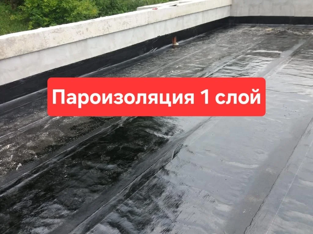 Плоская наплавляемая кровля - миниатюра 3