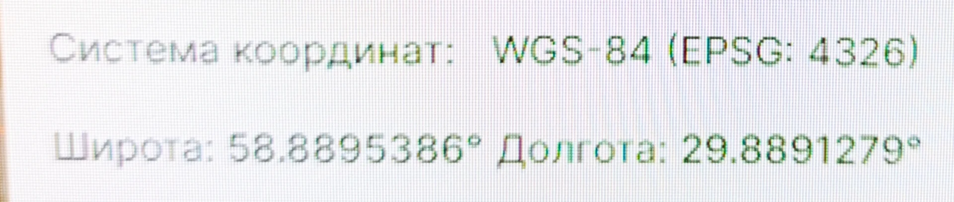 Продам у леса уч-к 13,5с ИЖС - миниатюра 8
