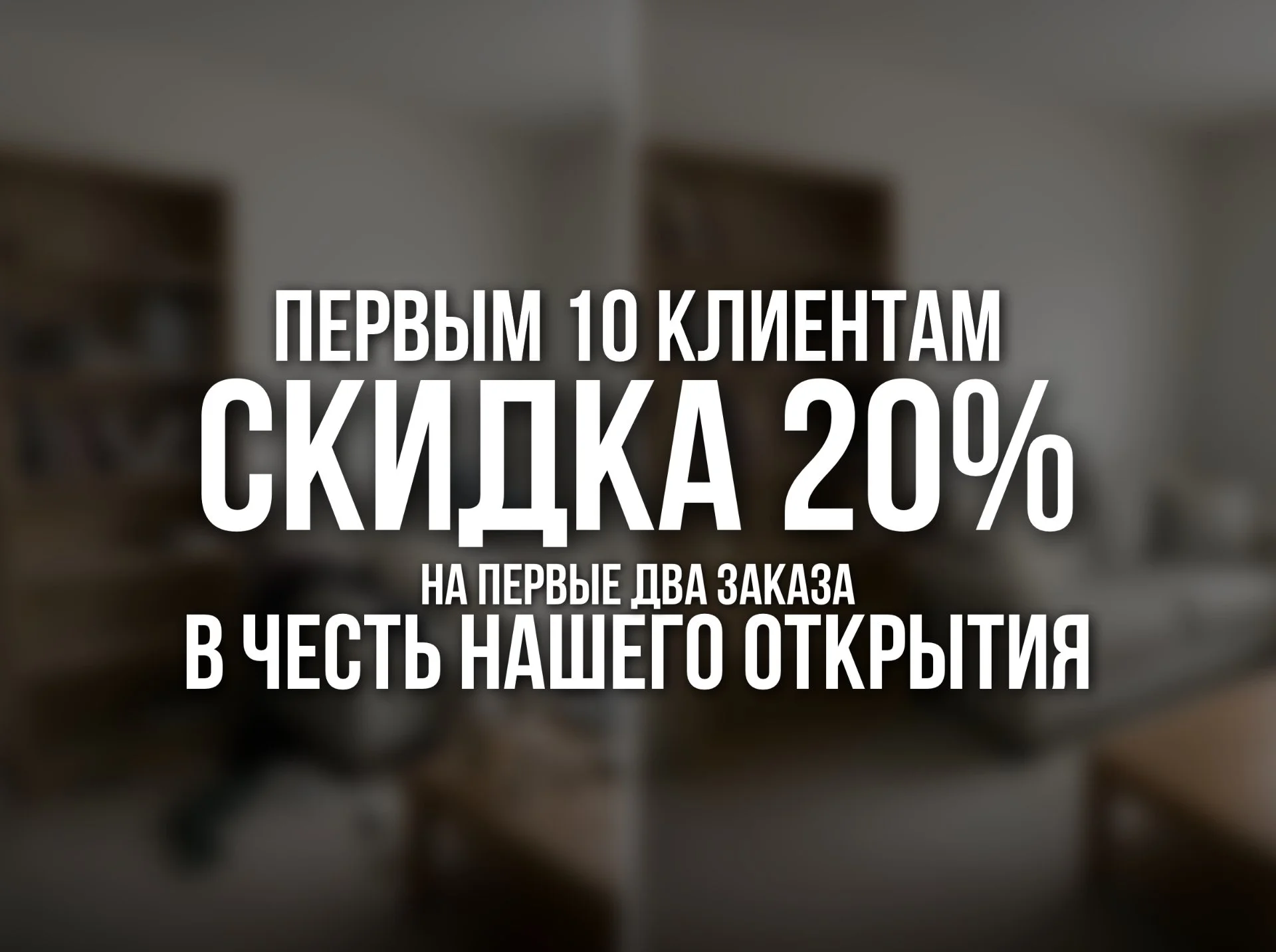 Мойка окон в Казани — от 180 ₽/м² | Профессиональный мойщик - миниатюра 5