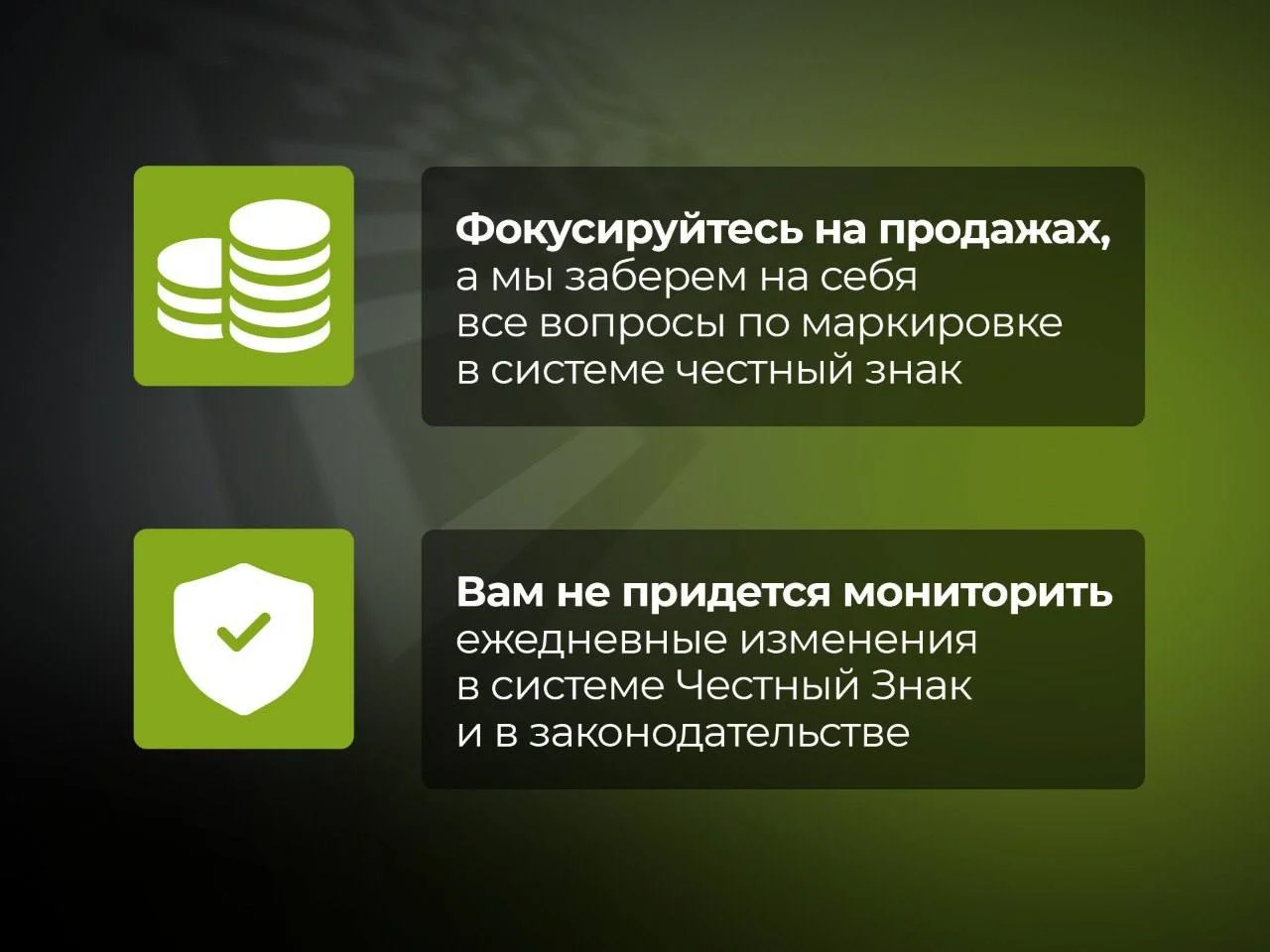 Ведение кабинета честный знак| обучение - миниатюра 2