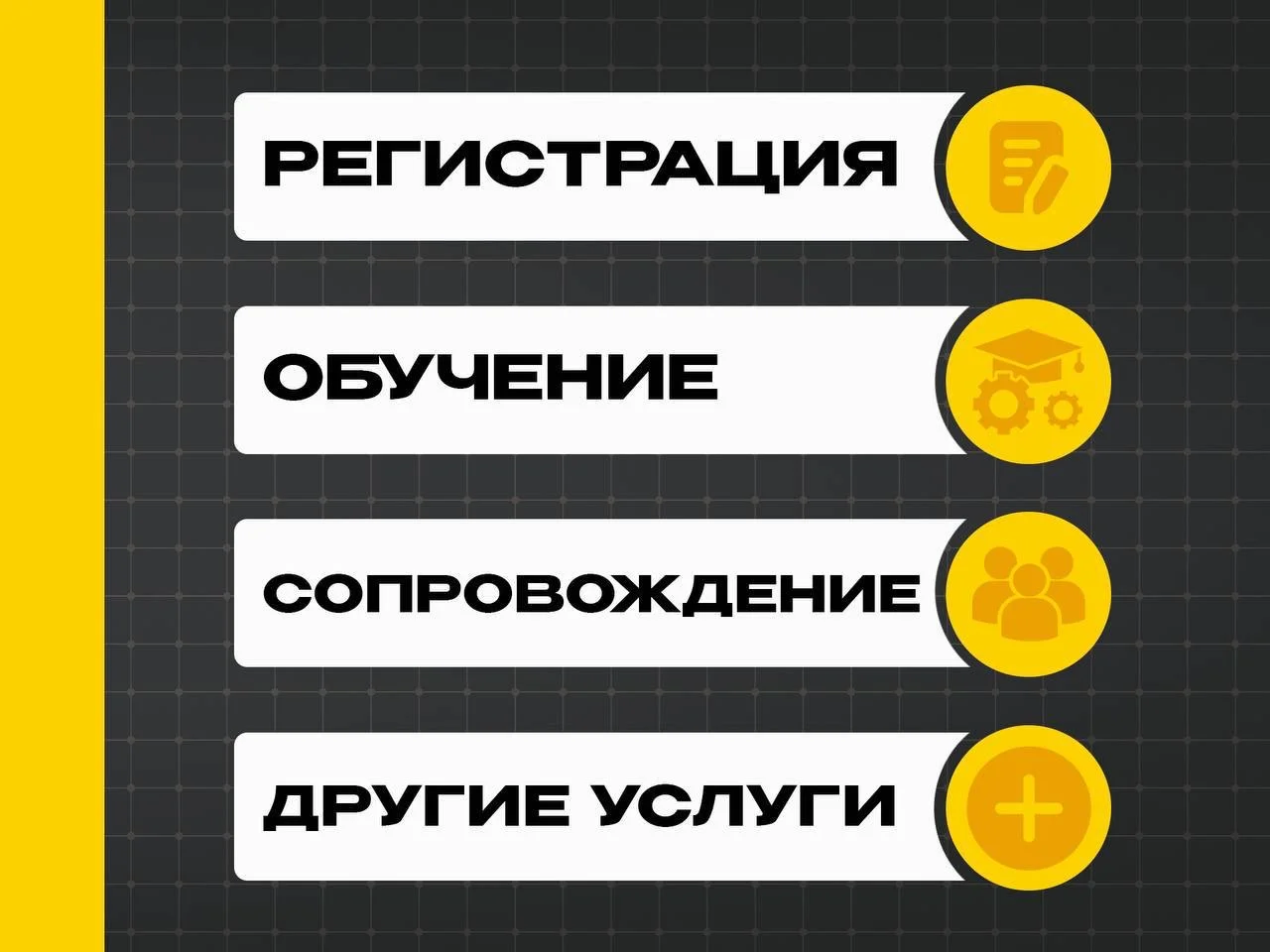 Ведение кабинета честный знак| обучение - миниатюра 7