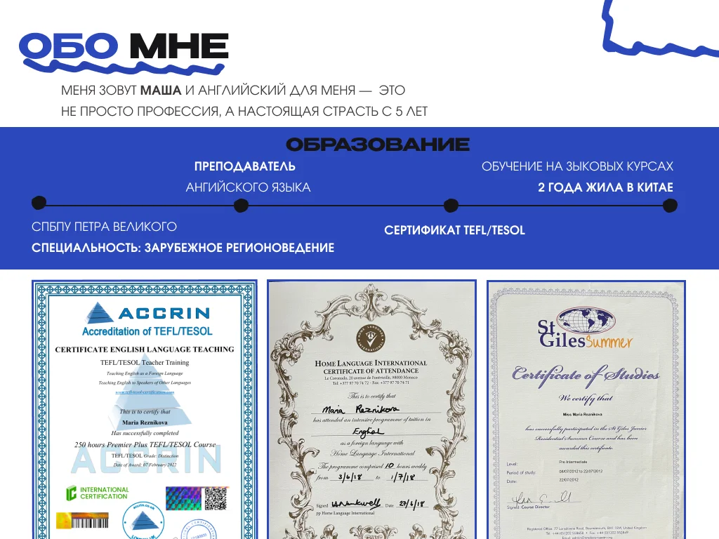 Разговорный друг на Английском языке - миниатюра 3