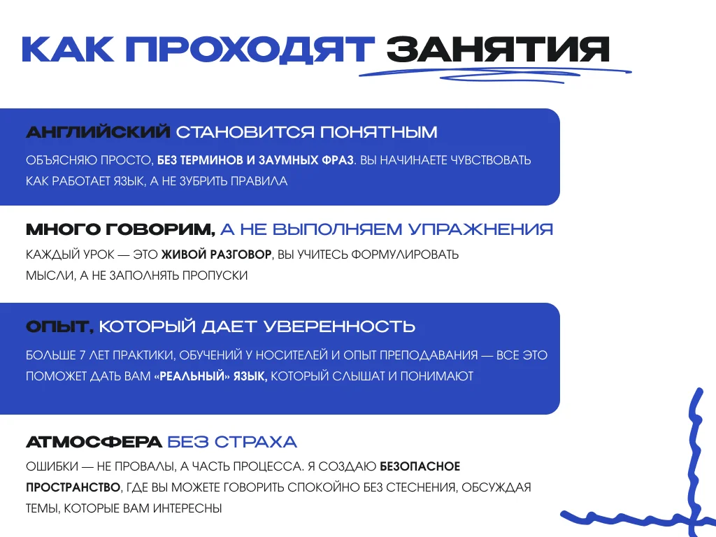 Разговорный друг на Английском языке - миниатюра 5