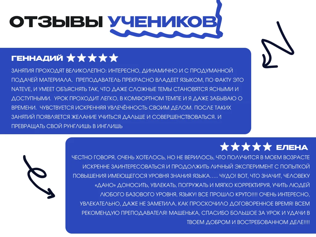 Разговорный друг на Английском языке - миниатюра 6
