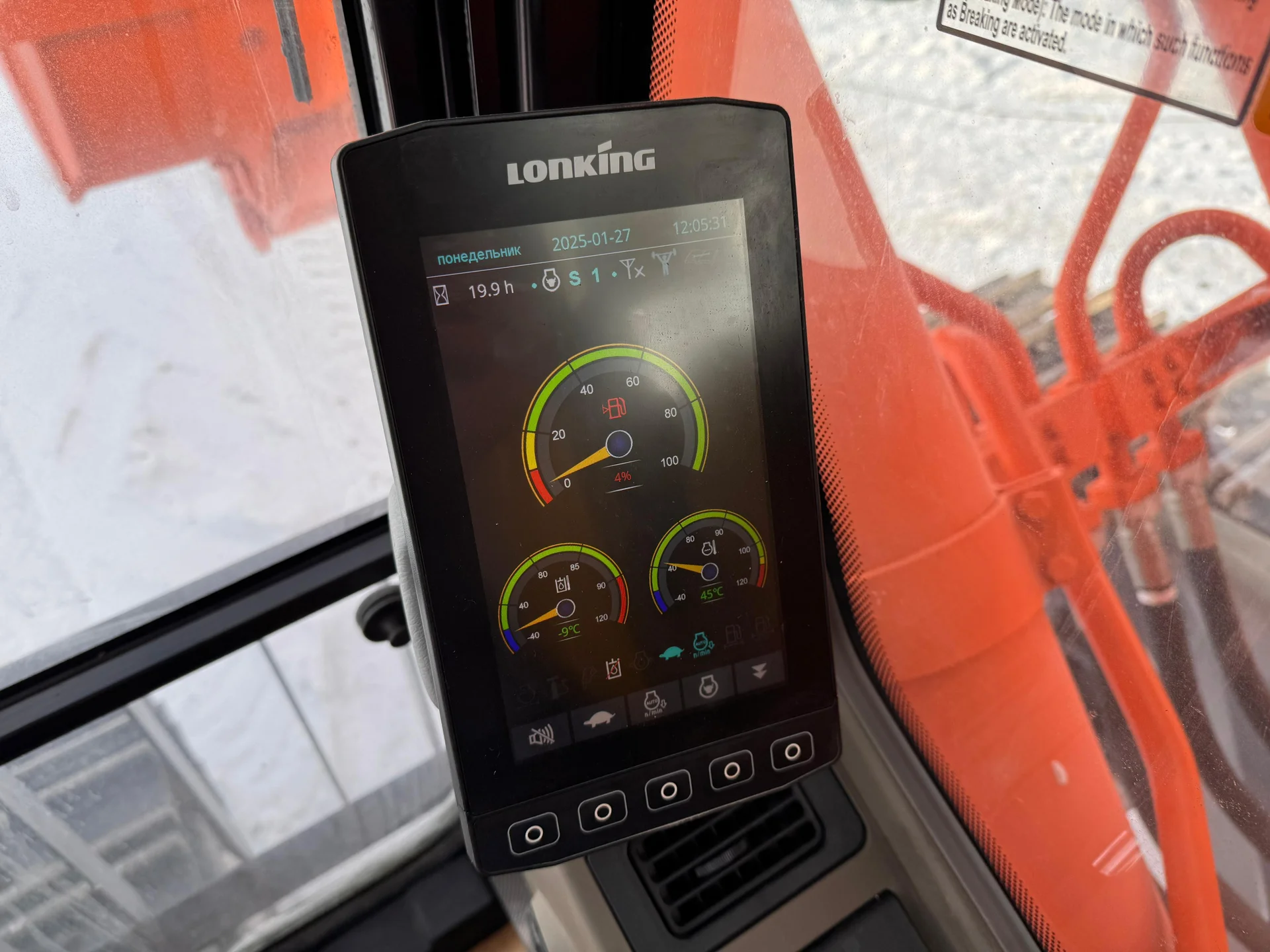 Гусеничный карьерный экскаватор Lonking CDM6490 - миниатюра 15