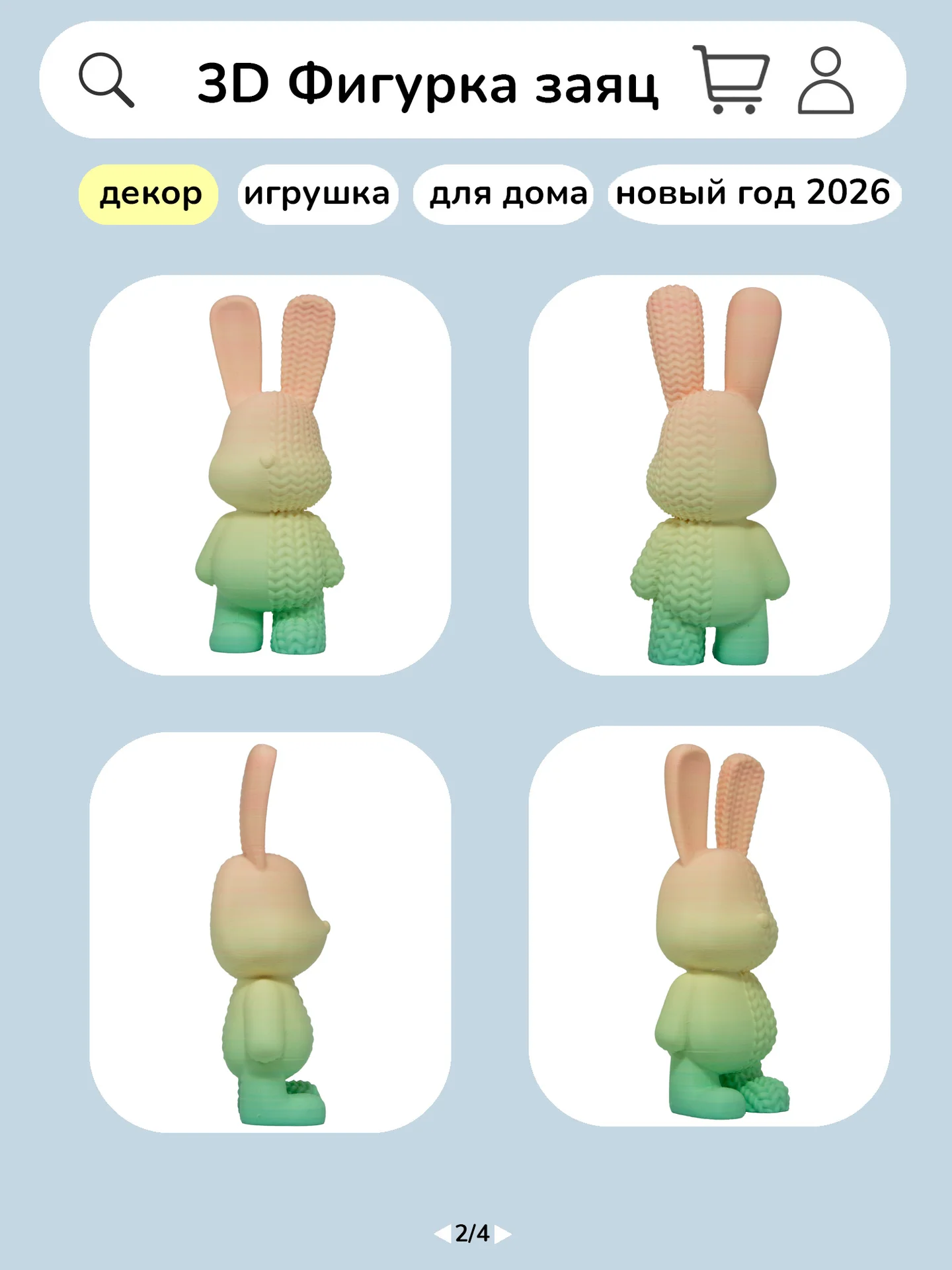 Фигурка "Вязаный зайчик", 12 см, 3D-печать - миниатюра 2