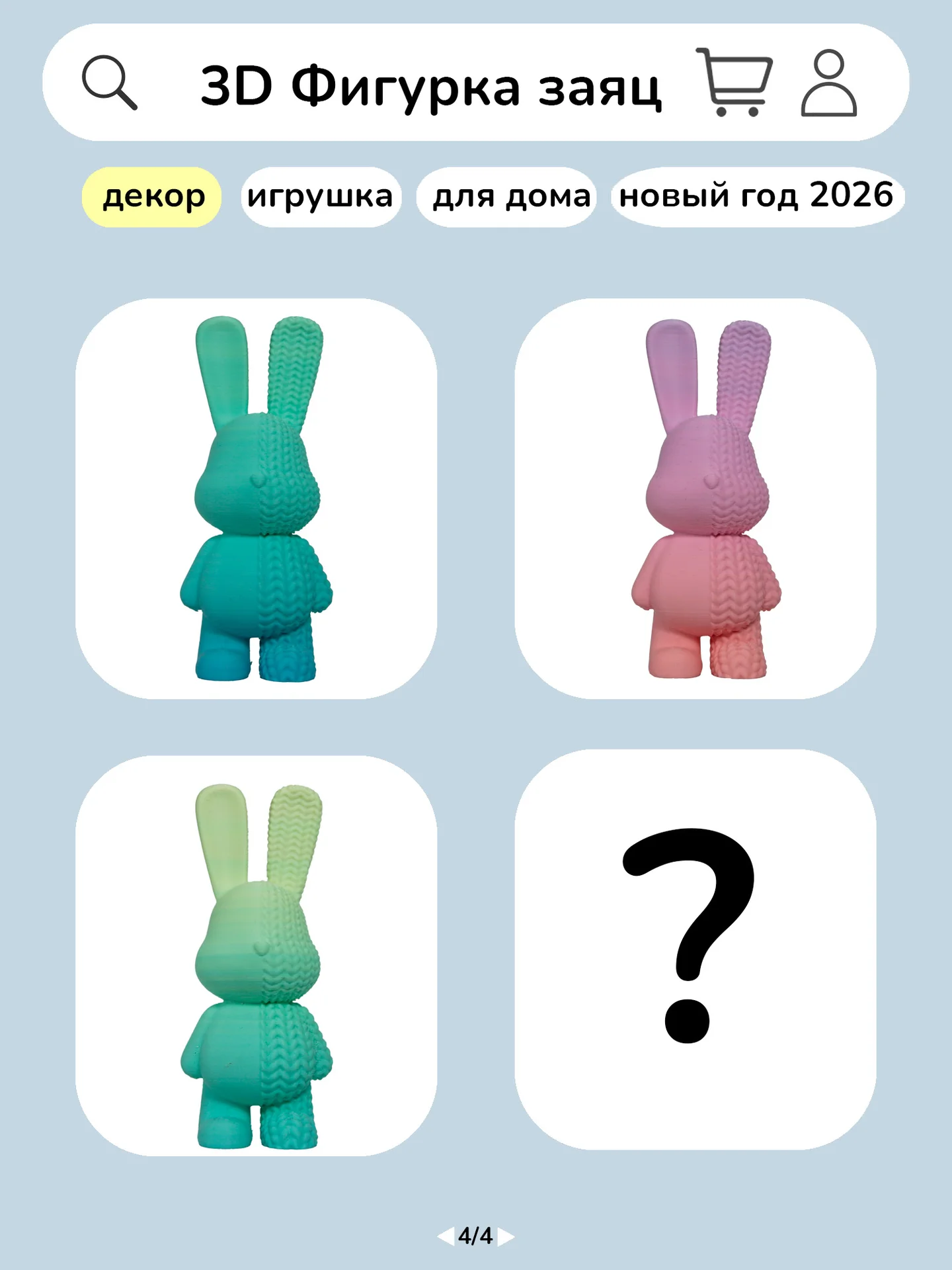 Фигурка "Вязаный зайчик", 12 см, 3D-печать - миниатюра 4