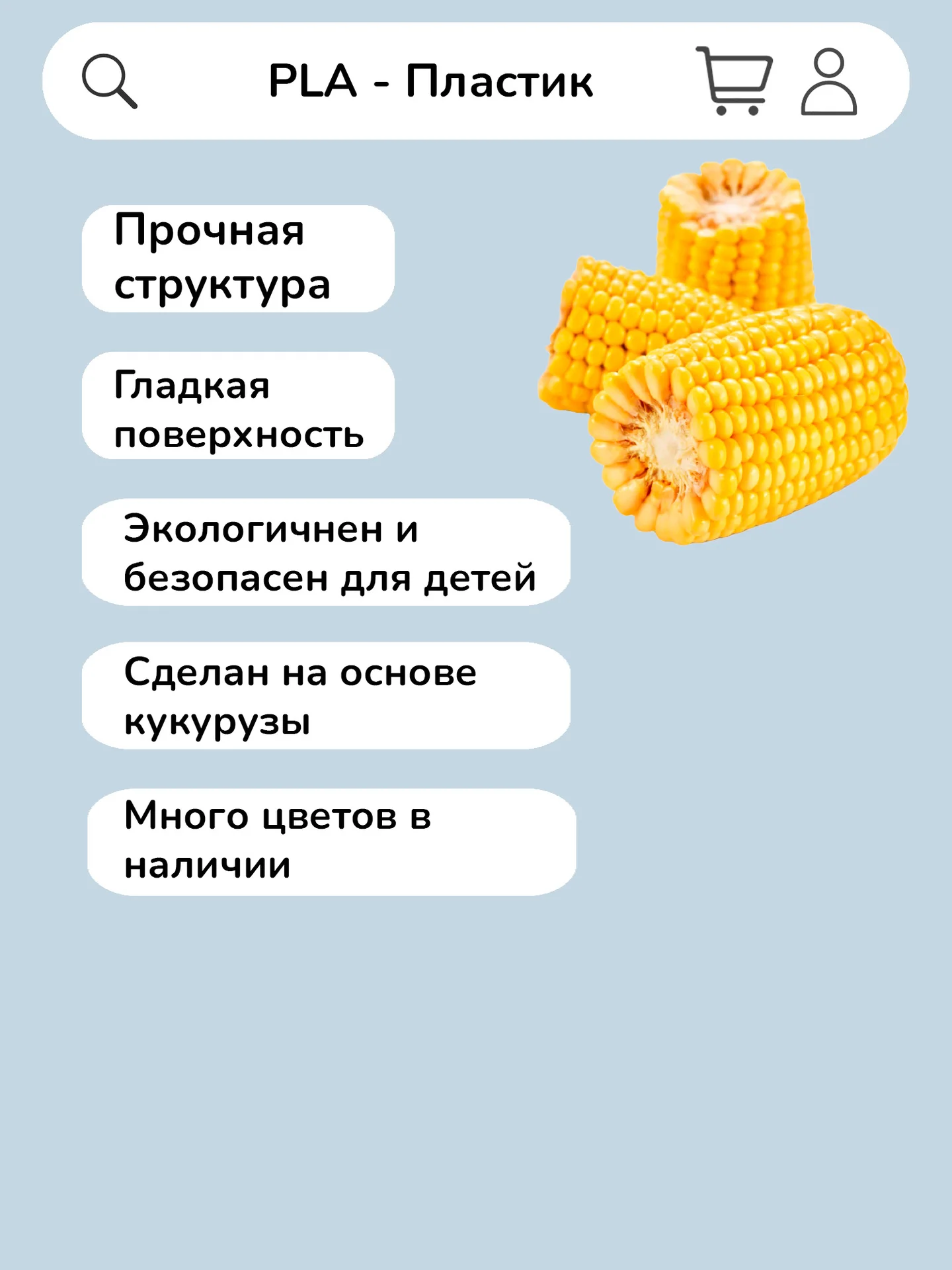 Фигурка "Вязаный зайчик", 12 см, 3D-печать - миниатюра 5