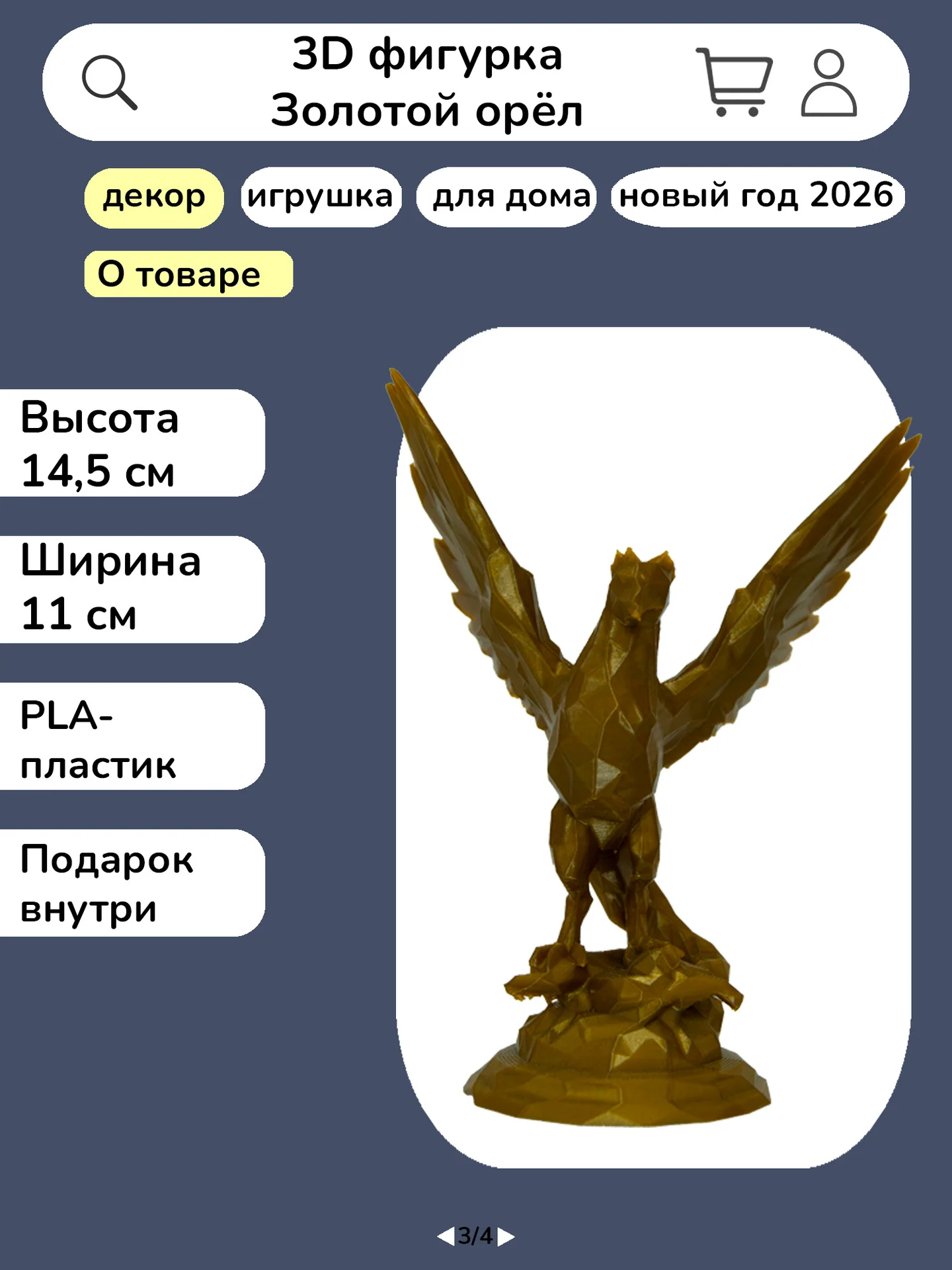 Бюст "Золотой орёл" 3D 14,5*11см - миниатюра 3