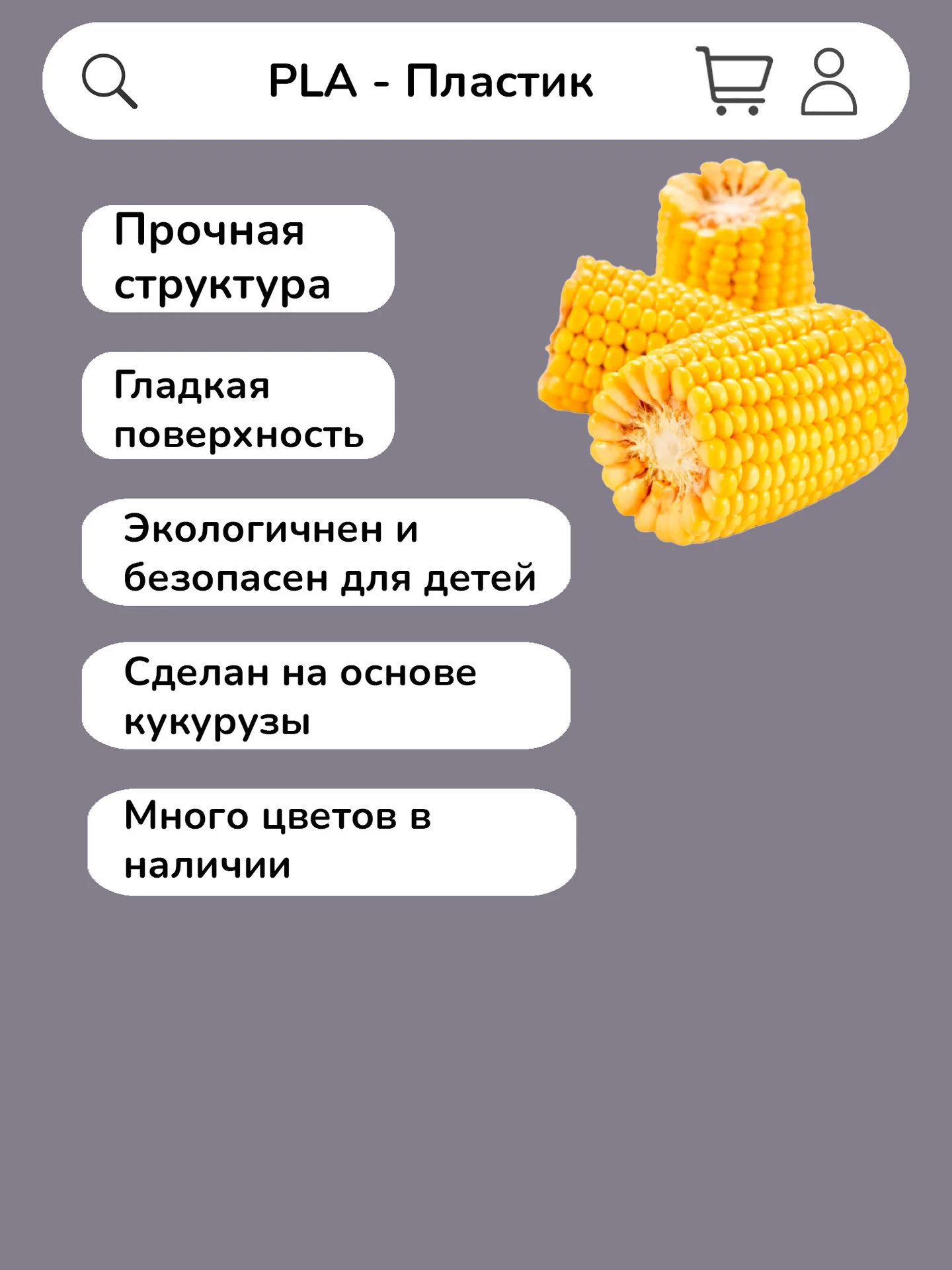 Фигурка "Панда", 7,5*6 см, 3D печать - миниатюра 4