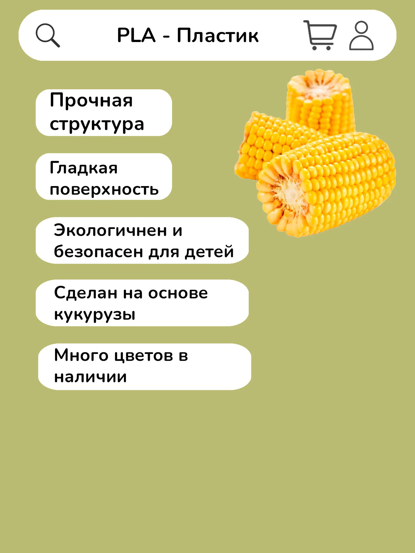 Фигурка "Галка-злюка в жёлтой шапке", 11*4,5 см, 3D печать - миниатюра 4