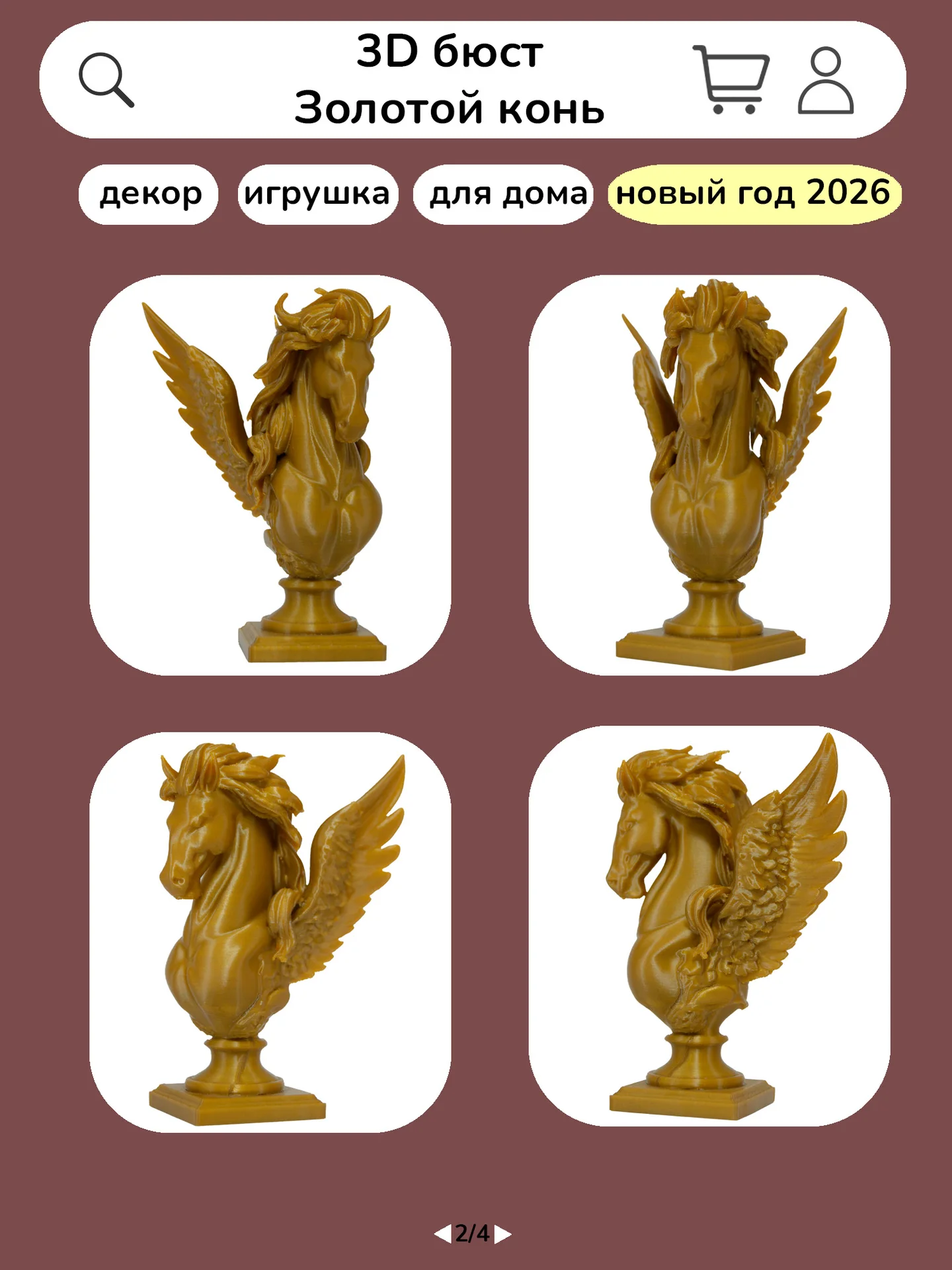 Бюст "Золотой конь" 3D 12*8см - миниатюра 2