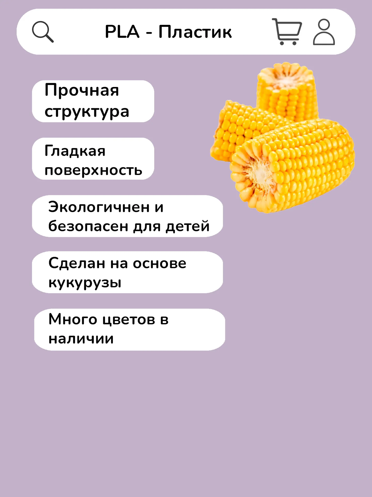 Фигурка "Вязаная альпака", 8 см, 3D-печать - миниатюра 4