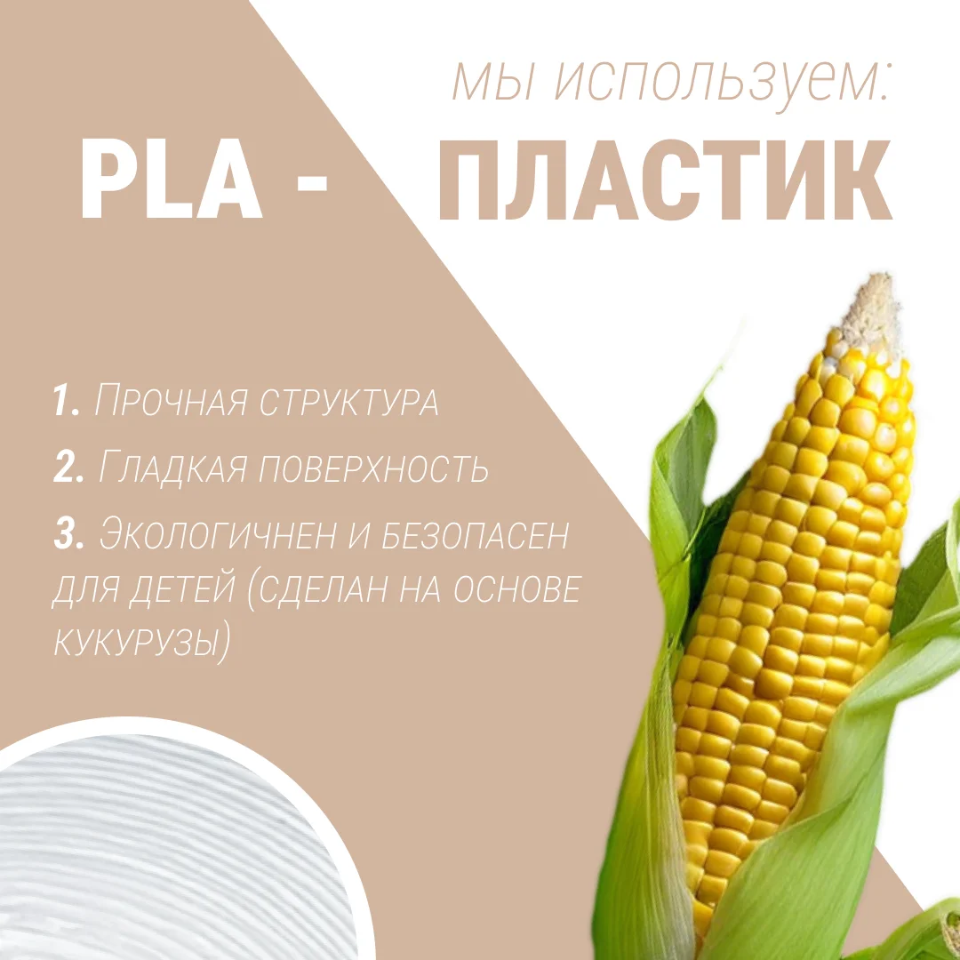 Фигурка подвижная "Гремучая змейка", 61 см, 3D печать - миниатюра 5