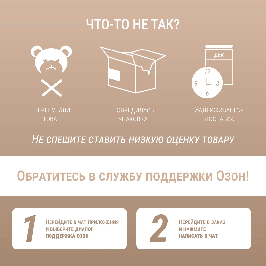 Фигурка подвижная "Гремучая змейка", 61 см, 3D печать - миниатюра 6