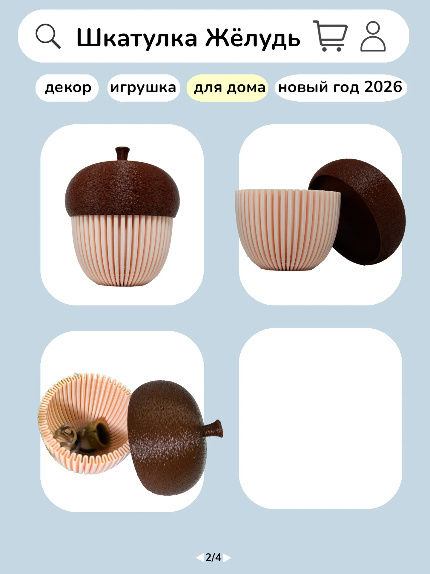Шкатулка-жёлудь 3D 10,5*8,5см - миниатюра 2