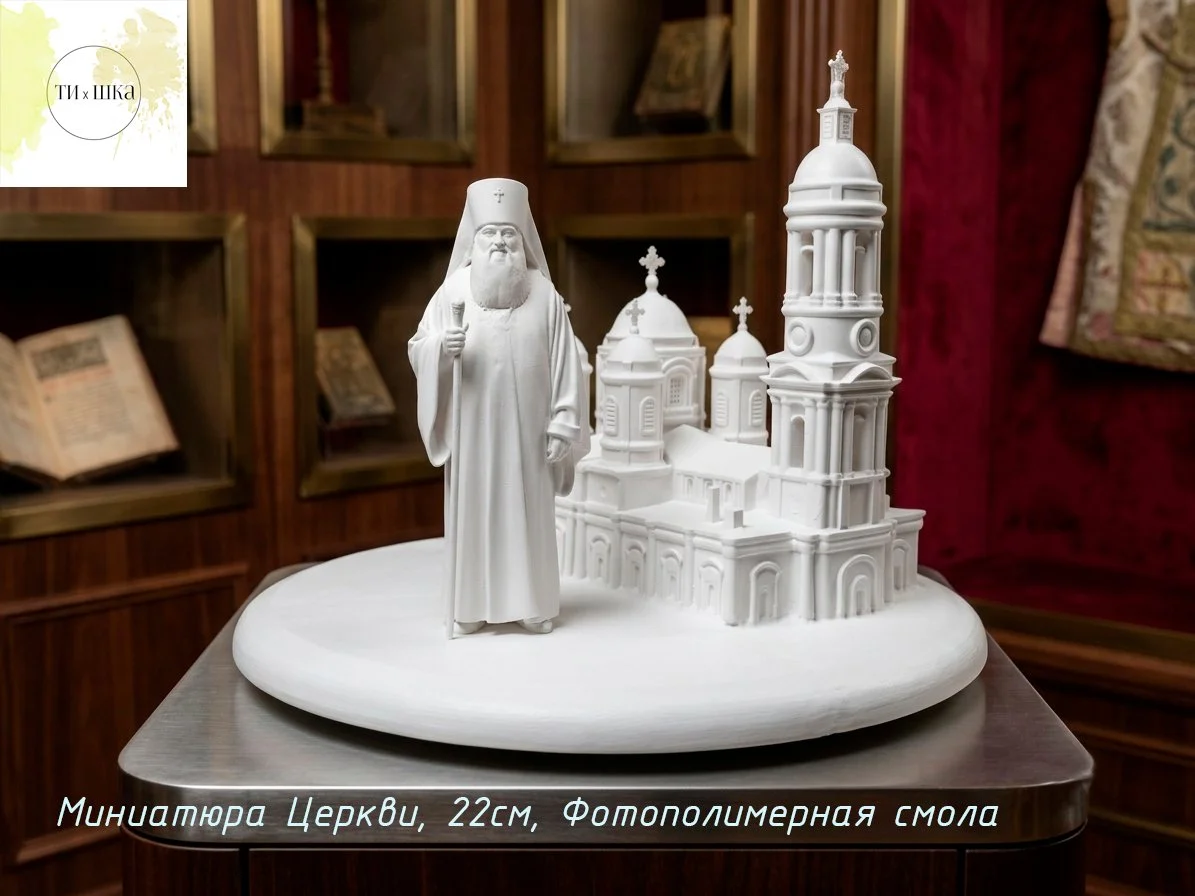 Печать на 3D принтере - миниатюра 3
