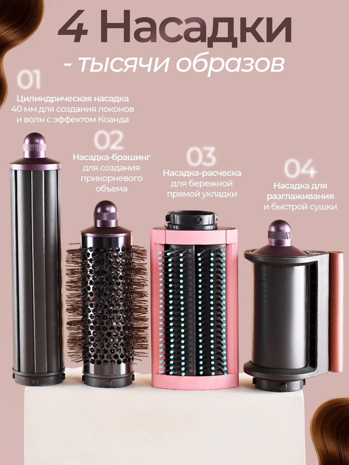 Профессиональный фен стайлер - миниатюра 2