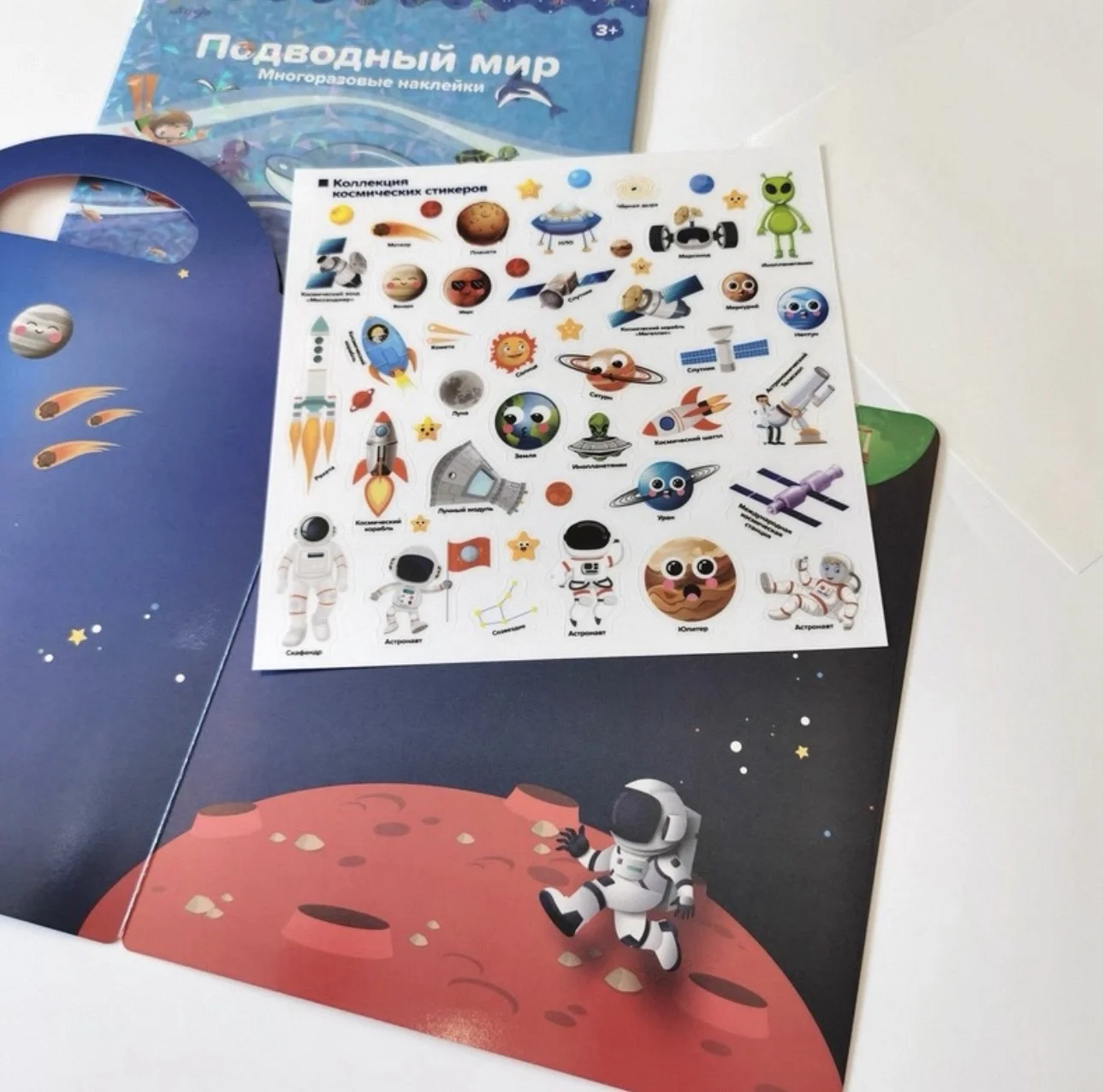 Развивающая книга с многоразовыми наклейками - миниатюра 5