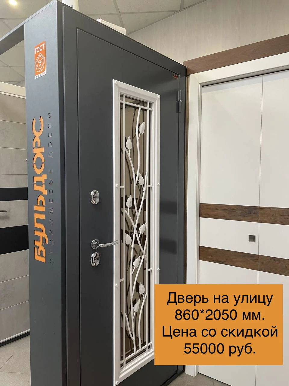 Выставочные образцы входные двери. Распродажа - миниатюра 5