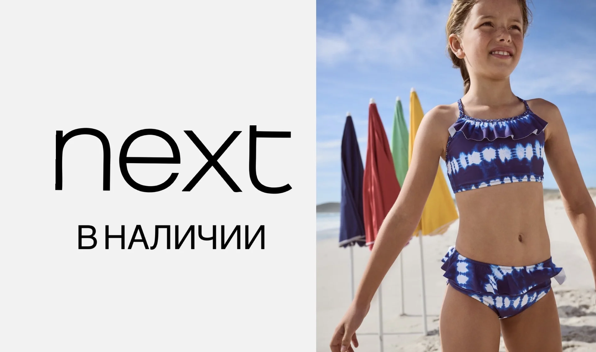 Купальник next 98 новый - изображение 1