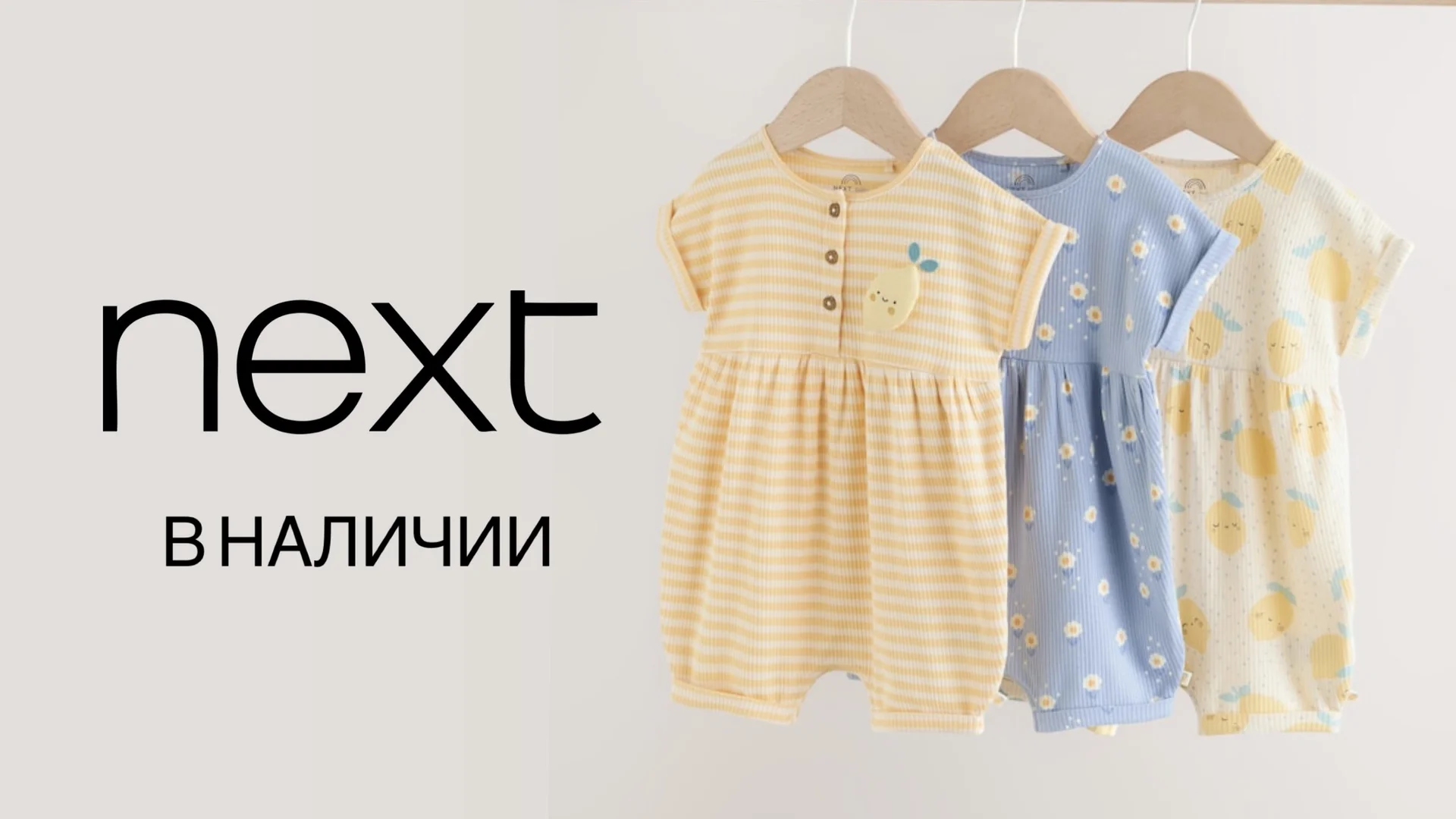 Песочники next 68-74 в наличии - изображение 1