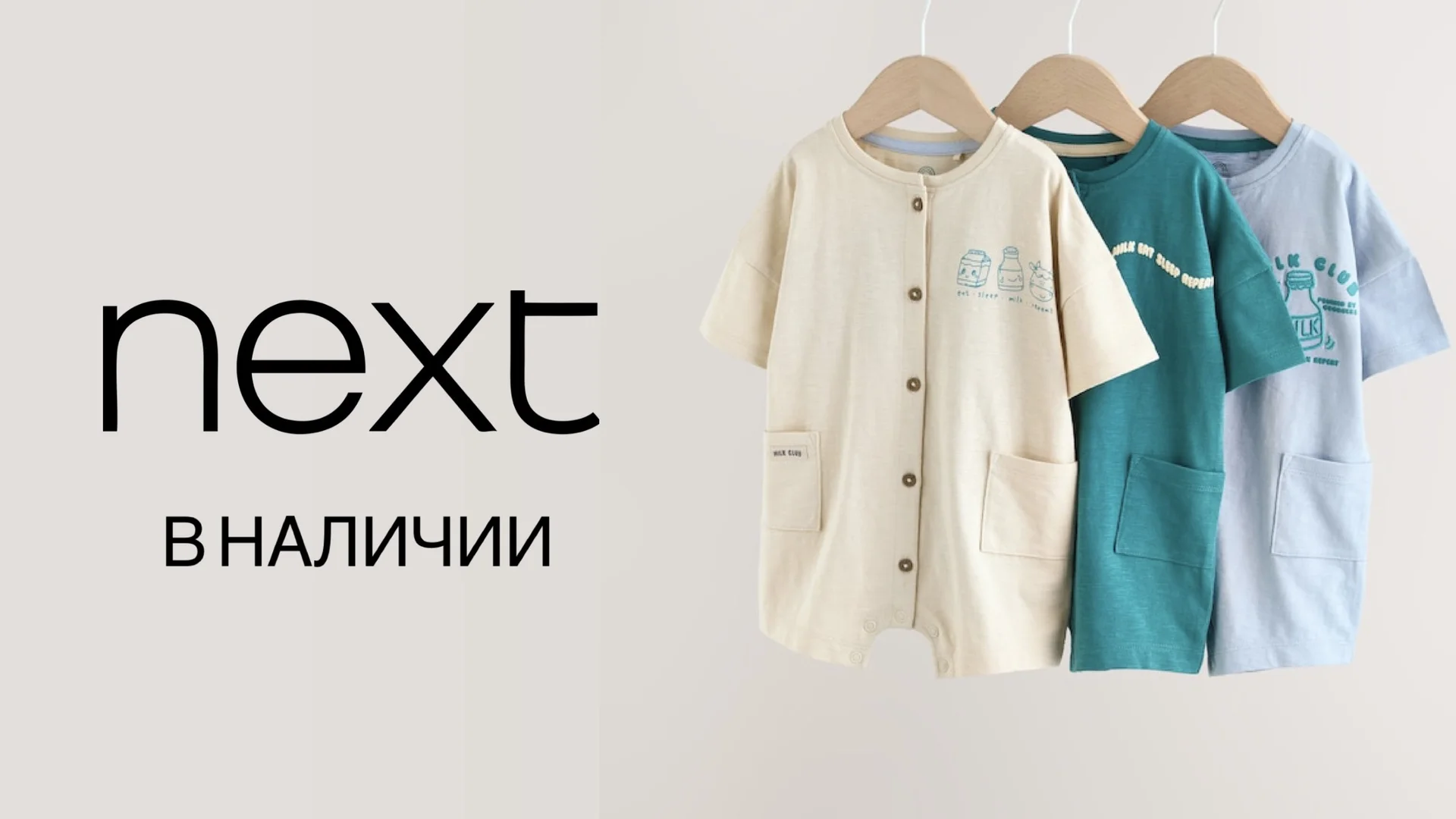 Песочники next 68-74 новые - изображение 1