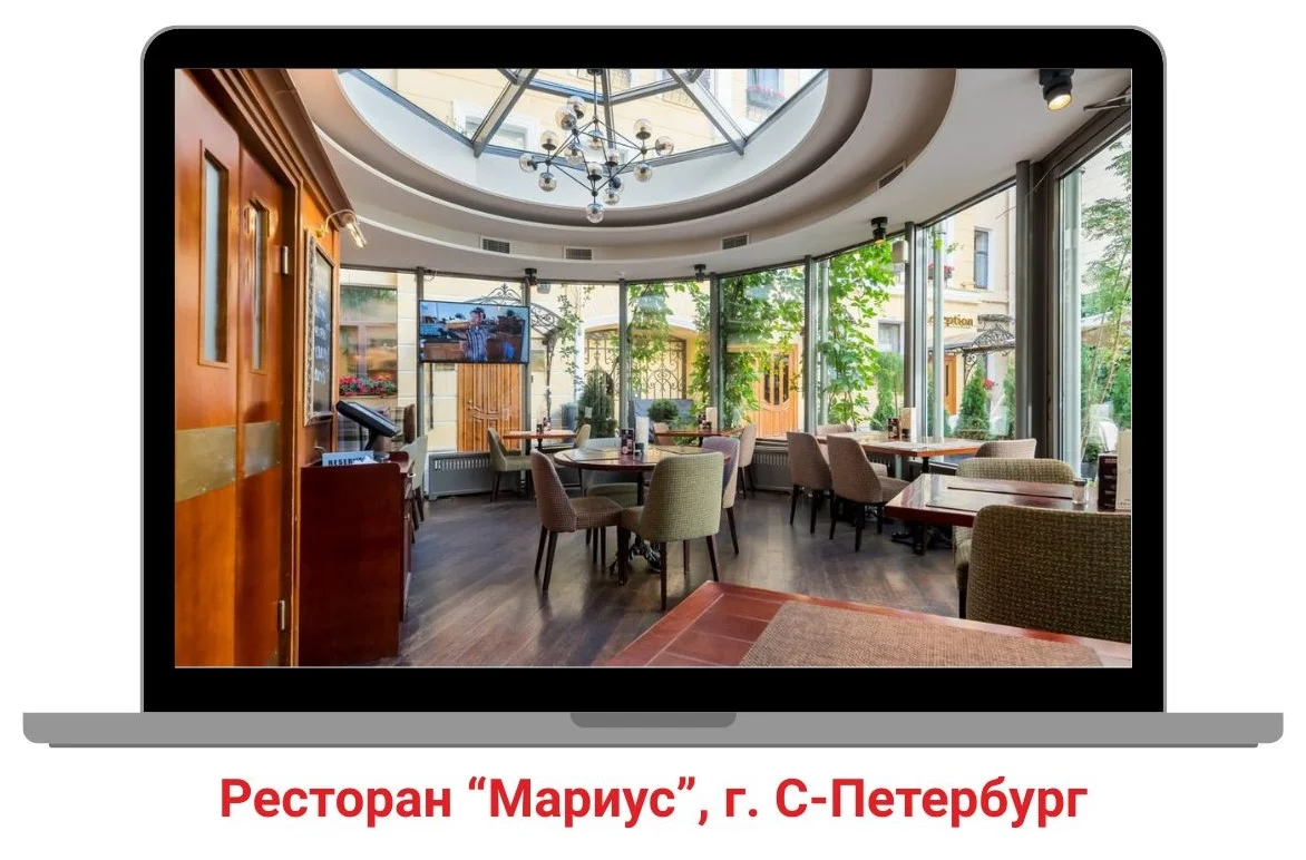 Открыть Ресторан, Бар, Кафе - миниатюра 5