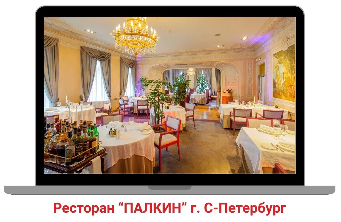 Открыть Ресторан, Бар, Кафе - миниатюра 7