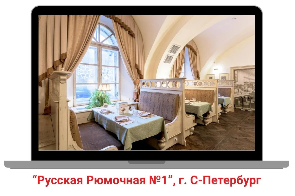 Открыть Ресторан, Бар, Кафе - миниатюра 10