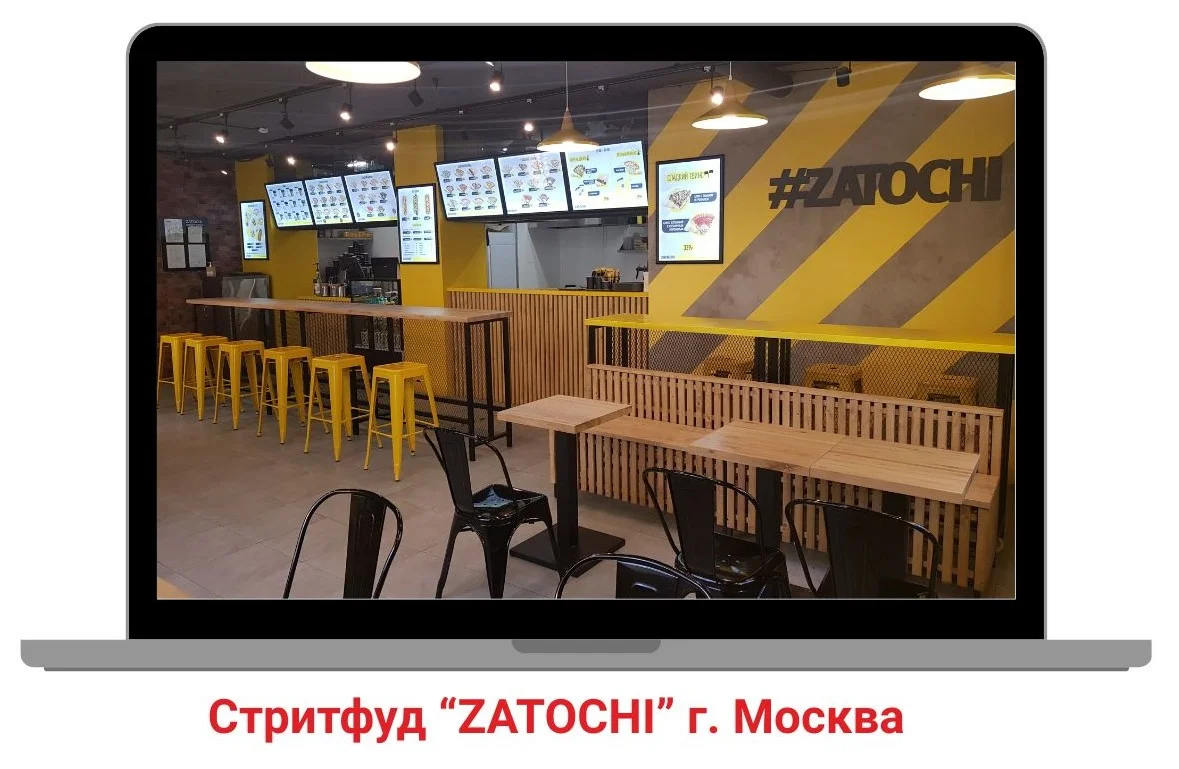 Открыть Ресторан, Бар, Кафе - миниатюра 12