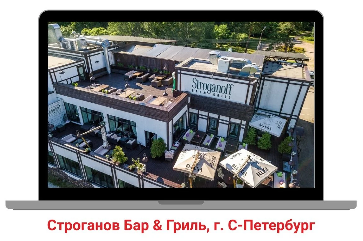 Открыть Ресторан, Бар, Кафе - миниатюра 13