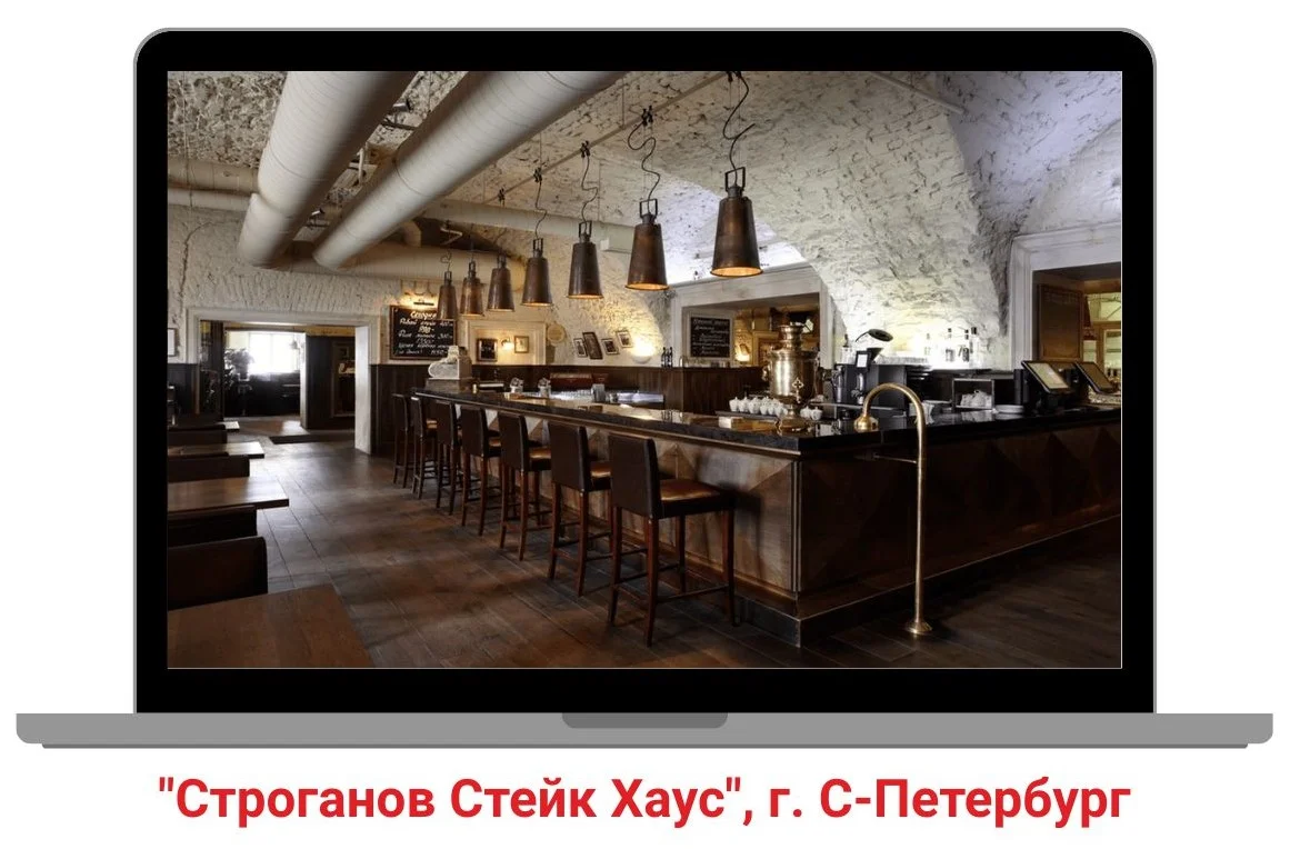 Открыть Ресторан, Бар, Кафе - миниатюра 14