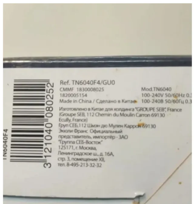 Rowenta TN6040 F4 - миниатюра 6