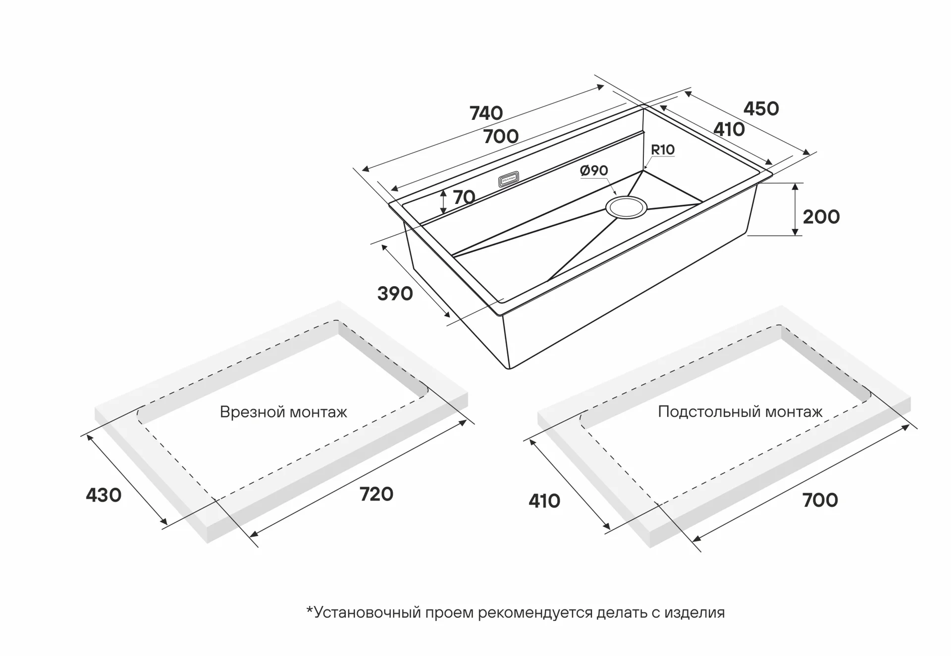 Paulmark next-multi sink 74 UNI PM787445-GM - миниатюра 6