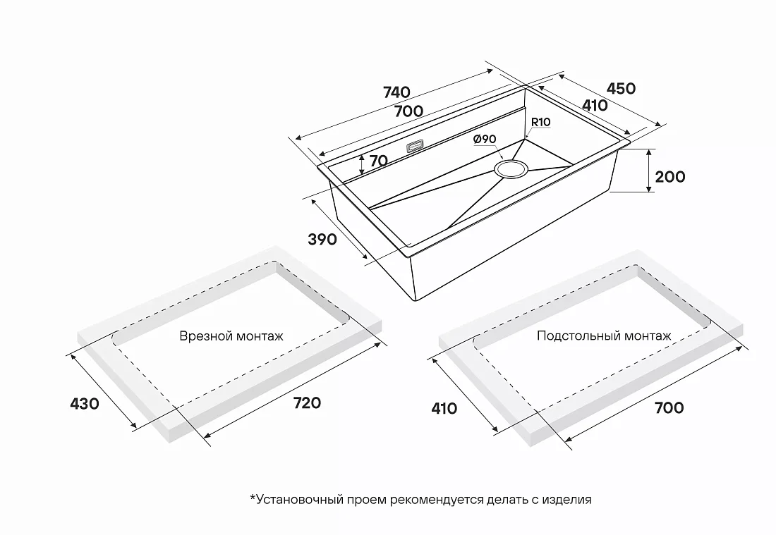 Paulmark next-multi sink 74 UNI PM787445-LG - миниатюра 9