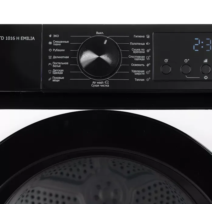 DeLonghi DTD 1016 H emilia - миниатюра 6