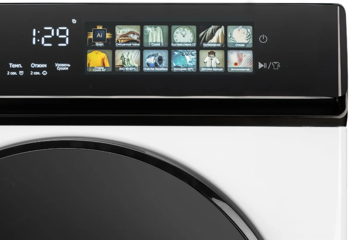 DeLonghi arabella LA 10754 VI - миниатюра 4