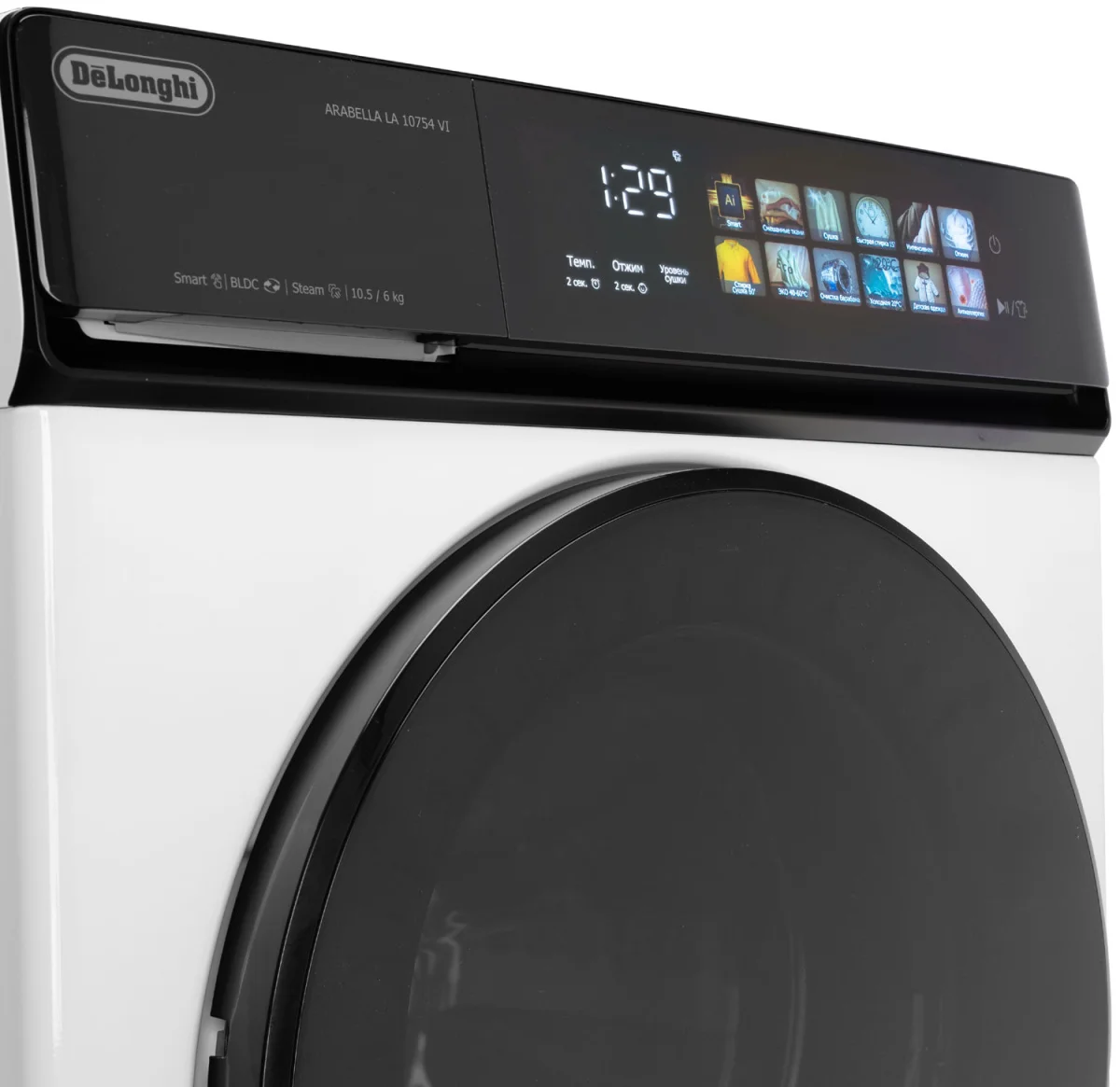 DeLonghi arabella LA 10754 VI - миниатюра 6