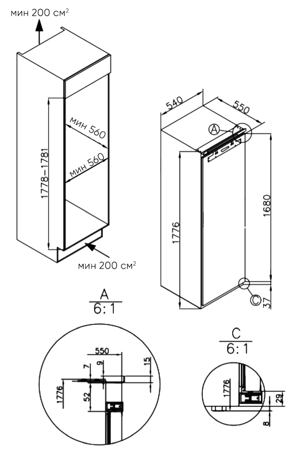 Zugel zriss481FNF - миниатюра 7