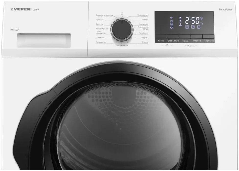 Meferi MDR1015WH HP ultra - миниатюра 4