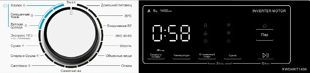 Korting KWD 48IT1496 - миниатюра 6