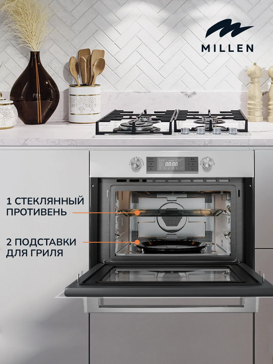 Millen meom 045 WH - миниатюра 2