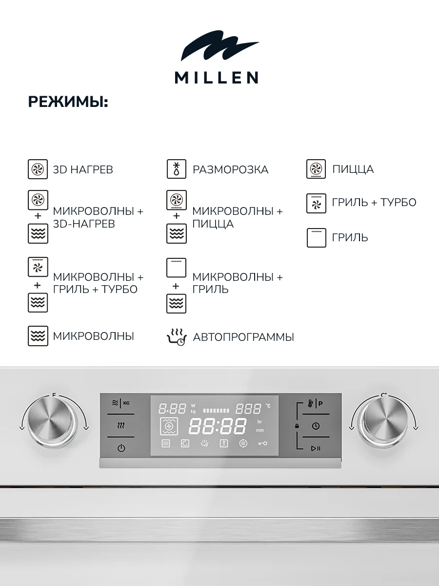 Millen meom 045 WH - миниатюра 5